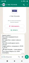 Screenshot_20231221-081419.webp