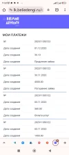 Screenshot_2023-12-21-09-58-51-908_com.android.chrome.webp