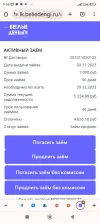 Screenshot_2023-12-21-09-58-29-119_com.android.chrome.webp