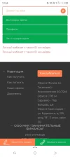 Screenshot_20231221-125426.webp