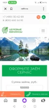 Screenshot_20231221_183140_ru.yandex.searchplugin.webp