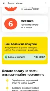Screenshot_20231222-090350.webp