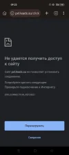 Screenshot_2023-12-22-09-22-06-05_4d38fce200f96aeac5e860e739312e76.webp