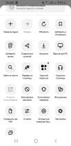 Screenshot_20231222-104409_Yandex Start.webp