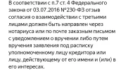 Screenshot_2023-12-22-11-08-14-22_b11fe1d558f48bc2e9f48f0b563bdf70.webp