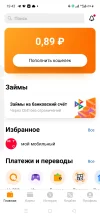 Screenshot_2023-12-22-15-43-16-57_7436252771bd018cb431b47d0bbb7055.webp