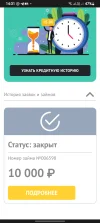 Screenshot_20231222_143150_Chrome.webp