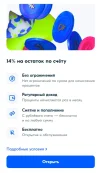 ааа.webp