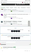 Screenshot_20231222_224911_Yandex Start.webp