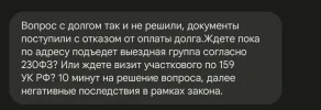 Screenshot_20231223_030728.webp