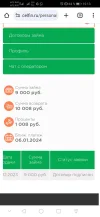 Screenshot_20231223_151346_com.android.chrome.webp
