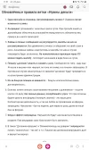 Screenshot_20231223_173147_Yandex Start.webp