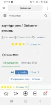 Screenshot_20231223-171953_Yandex Beta.jpg
