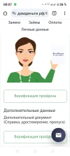 Screenshot_20231224-000721.webp