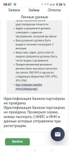 Screenshot_20231224-000727.webp