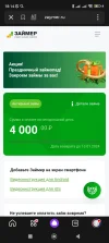Screenshot_2023-12-23-18-14-07-905_ru.yandex.searchplugin.webp