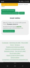 Screenshot_20231223-232250.webp