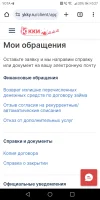 Screenshot_20231224-002701.webp