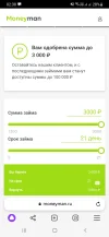 Screenshot_20231224-023827_Browser.webp