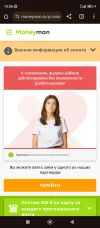 Screenshot_2023-12-24-10-06-08-656_com.android.chrome.webp