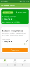 Screenshot_20231224-124740.webp
