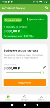 Screenshot_20231224-192501.webp