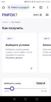 Screenshot_20231224-212828.webp