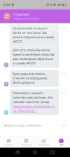 Screenshot_20231225-025456.webp
