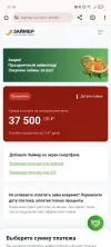 Screenshot_20231225_000822.webp