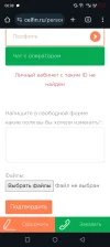 Screenshot_20231225-000817.webp