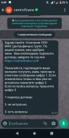 Screenshot_20231225_044931.webp