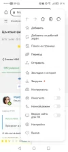 Screenshot_20231225_095229_com.huawei.browser.webp