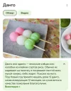 Screenshot_20231225-125658.webp