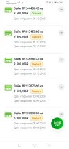 Screenshot_20231225_234203_com.android.chrome.webp