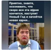 Скриншот 26-12-2023 145502.webp