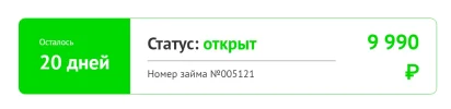 Снимок экрана 2023-12-26 142218.webp