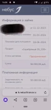 Screenshot_20231226_163557~2.webp
