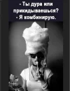 Скриншот 27-12-2023 145947.webp