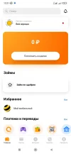 Screenshot_2023-12-27-13-31-26-344_ru.mw.webp