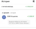 Screenshot_20231227-125332~2.webp