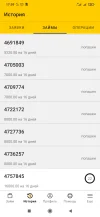 Screenshot_2023-12-27-17-59-59-193_com.oneclickmoney.ocm.webp
