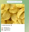 Screenshot_20231227-200706_AyuGram.webp