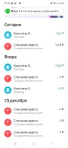 Screenshot_20231227_214833_Yandex Pay.webp