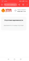 Screenshot_20231228_120404_com.android.chrome.webp