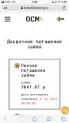 4056081C-1BB5-4165-BB28-D1EC7877FC06.png