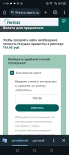 Screenshot_20231228-174313.webp