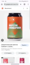 Screenshot_20231228-195325.webp