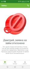 Screenshot_20231228-212735.webp