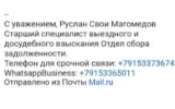 звонок.webp
