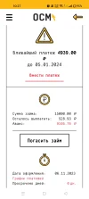Screenshot_2023-12-29-10-27-52-77_40deb401b9ffe8e1df2f1cc5ba480b12.webp